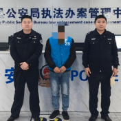 茶陵县公安局开出2026年首张无人机“黑飞”罚单