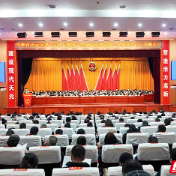 株洲市天元区第六届人民代表大会第六次会议开幕