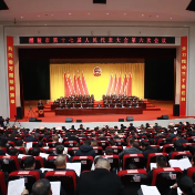 醴陵市第十七届人民代表大会第六次会议开幕