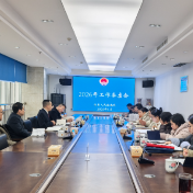 攸县人民检察院:凝聚共识谋发展 务实擘画新蓝图