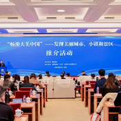 醴陵市获评“畅游大美中国”2025文化旅游目的地