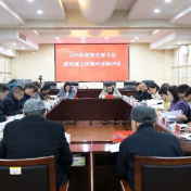 株洲中院：党建“年度考”，现场来述职