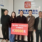 茶陵国寿财险赋能农业 专项资金助力乡村发展