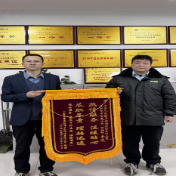 理赔迅速获点赞!国寿财险株洲中支收到致谢锦旗