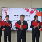 醴陵市检察院：青春检阅正当时 齐心共赴新征程