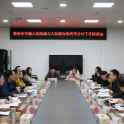 株洲中院创新人才培养模式,提升刑事审判能力