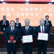 株洲中院举办第二届“导师带学生”活动