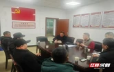 “问诊开方”！株洲市检察院“老检叨”工作室温情化解基层难题