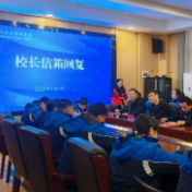 天元区隆兴中学召开“我与书记、校长面对面”座谈会