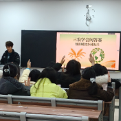 湖南汽车工程职业大学“三农”社团知识竞赛激发青年振兴力量