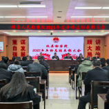 攸县检察院：守正创新担使命 勇毅前行谱新篇