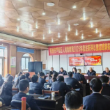 芦淞区检察院召开2025年度述职评议暨总结表彰大会