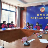 株洲市检察机关开展系列法治宣传活动