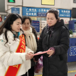 株洲市妇联“她力量”织密反诈防护网