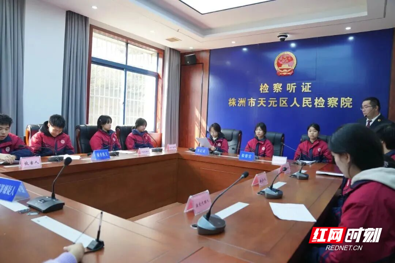 株洲市检察机关开展系列法治宣传活动