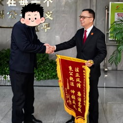 天元区人民法院：做公正守护者，当发展护航人