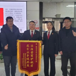 株洲中院以调解促共赢 让合作续新篇