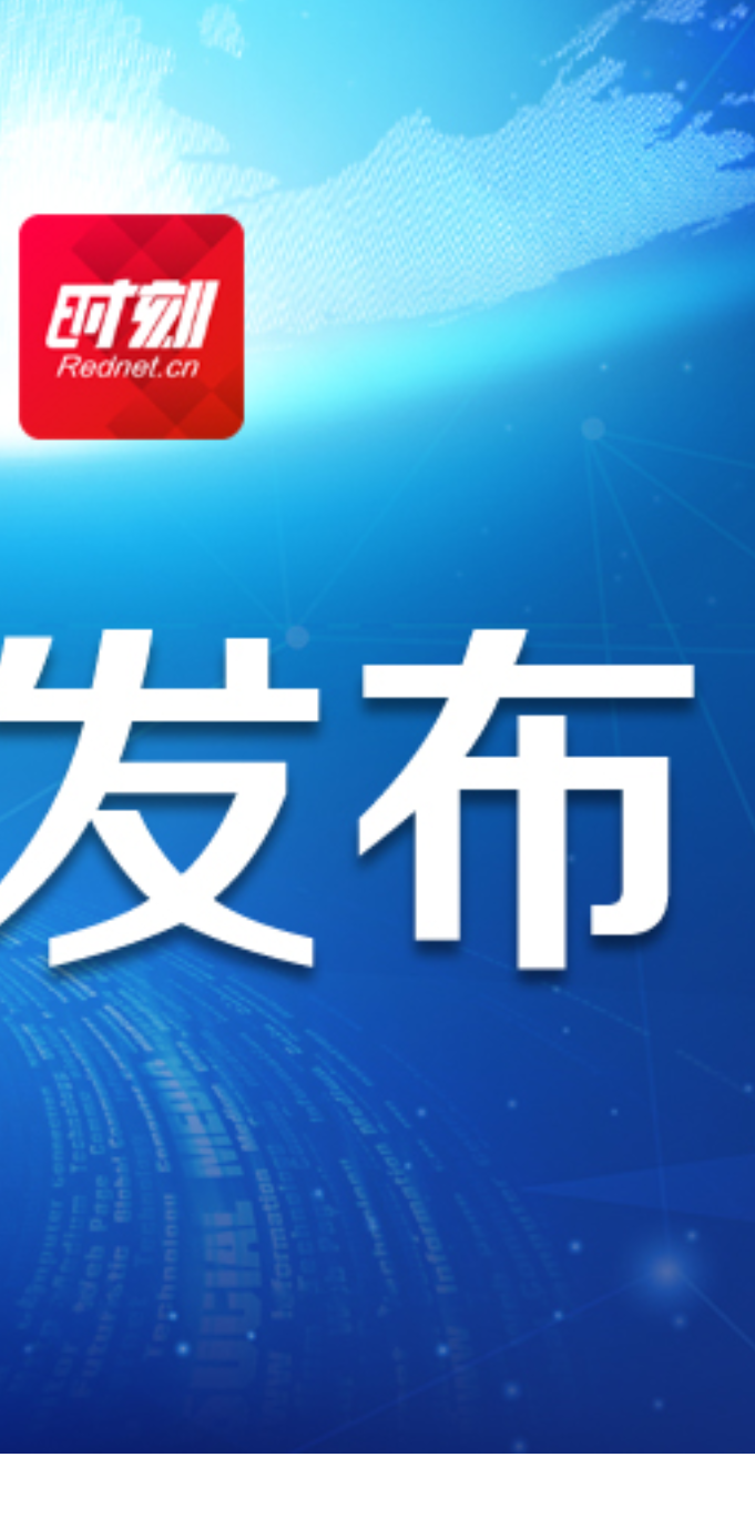 2月18日12时起，株洲市解除重污染天气黄色预警