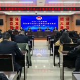 攸县检察院召开2026年节后收心会暨党风廉政教育“开年第一课”