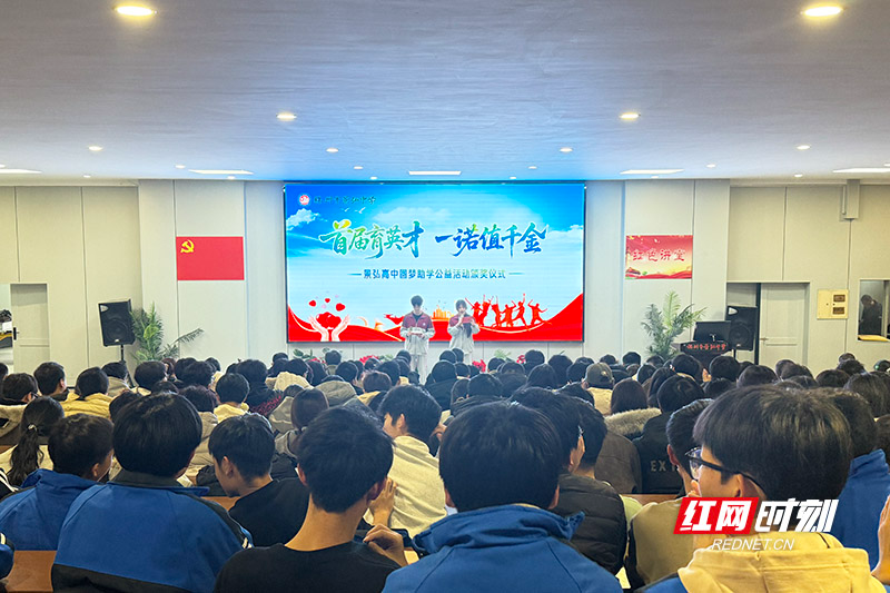 一诺千金！株洲景弘高中发放近40万元助学金激励首届毕业生