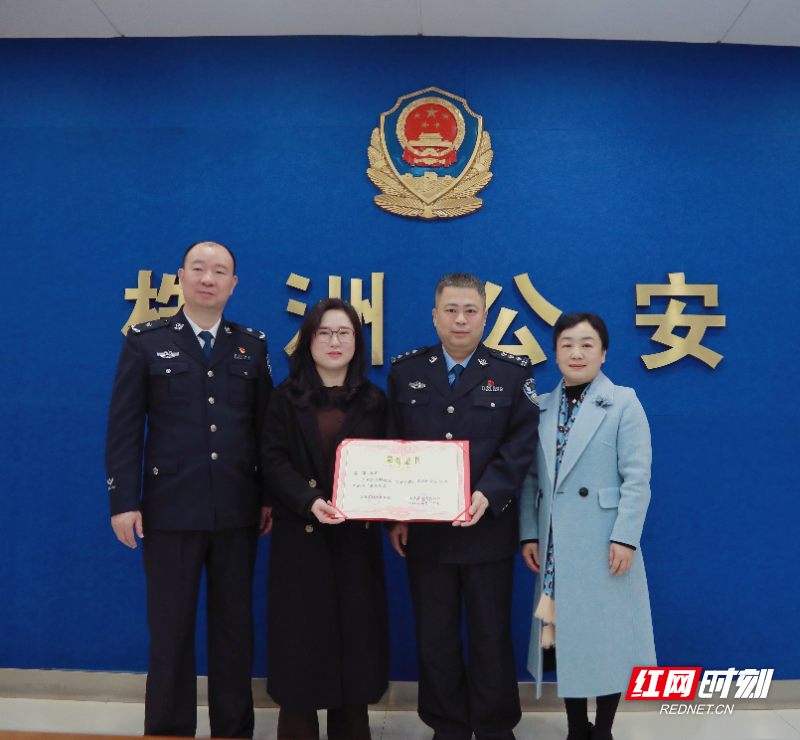 株洲市妇联：送奖到岗暖人心 家风传扬聚力量