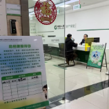 国寿财险株洲中支：面对面解民忧 实打实办民事