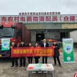 国寿财险株洲中支：金融知识进物流园区