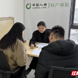 200万赔款十日到账，国寿财险书写“为民办实事”新篇章