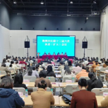 株洲市妇联十三届六次执委会议召开