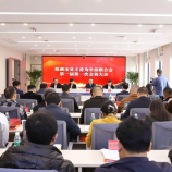 株洲市见义勇为公益联合会成立