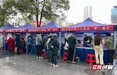 2200余人现场求职，荷塘区举办园区专场招聘会