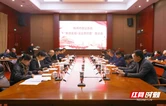 直面问题、现场回应！株洲政法系统与企业代表座谈解难题