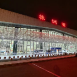 清明小长假,株洲西站加开计划来了