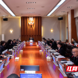 株洲中院召开2026年度务虚会