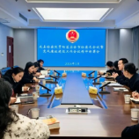 攸县检察院：以“钉钉子精神”推动各项部署落地见效