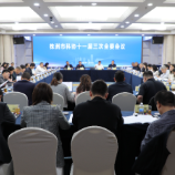 株洲市科协十一届三次全委会议召开