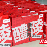 醴陵酱板鸭，马上送到台湾同胞手中