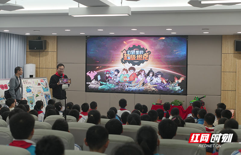 书香湖南丨儿童文学作家“坦克叔叔”走进株洲庆云山小学 点燃孩子阅读热情