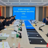 醴陵市检察院召开2026年第二季度工作调度会暨第一季度办案质效分析会