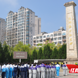 株洲市景弘中学开展“行走的红色课堂”清明祭英烈活动