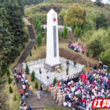 茶陵县舲舫乡中心小学开展徒步祭英烈活动