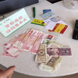 株洲高速建宁服务区联动天元警方为高龄失主寻回财物