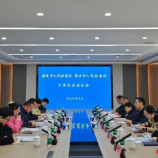 慈溪市检察院来醴交流学习