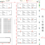第二届湖南(醴陵)烟花爆竹产业博览会招展通知