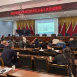 株洲交通执法部门在渌口区开展客渡船船员安全知识培训