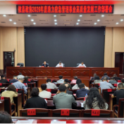 攸县政协召开助力应急管理事业高质量发展工作推进会