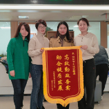 从“改制阵痛”到“转型新生” 株洲市交通运输局助企纾困典型案例获全市推介