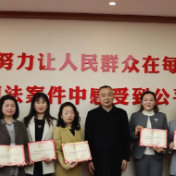 石峰区法院举行特约监督员聘任仪式暨人大代表、政协委员座谈会