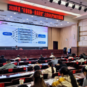 攸县政协开展“书香政协·委员讲堂”之安全生产知识专题讲座