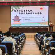 株洲景炎中学这场讲座走心又有料